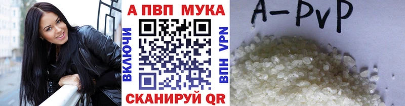 Где купить наркоту Среднеколымск A PVP ГАШИШ