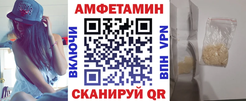 закладка  Среднеколымск  АМФ Розовый 