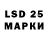 Каннабис LSD WEED Integrahell