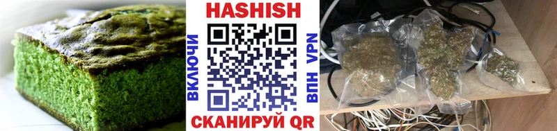 Canna-Cookies марихуана darknet Telegram Среднеколымск хочу наркоту