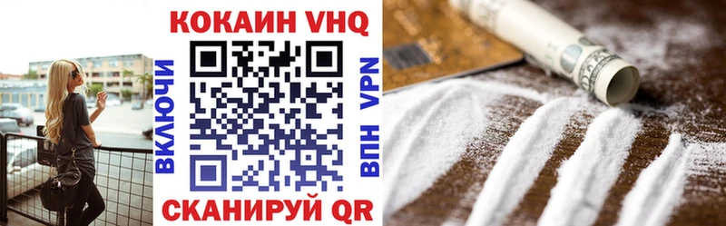 COCAIN Боливия  Среднеколымск 