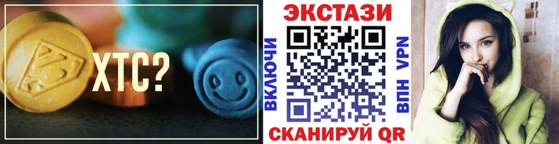 Экстази 280мг  Среднеколымск 