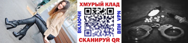Героин герыч  купить наркотик  Среднеколымск 