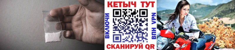 Кетамин ketamine  Среднеколымск 