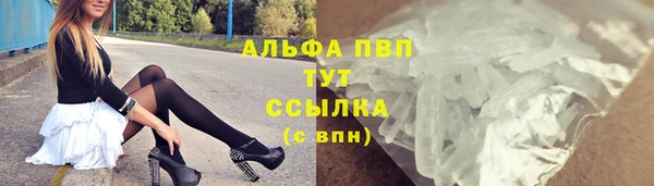 a pvp Армянск