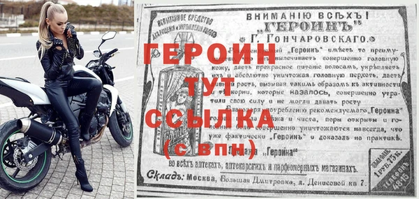 гидропоника Арсеньев