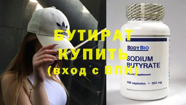 гидропоника Арсеньев