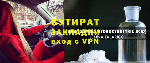 гидропоника Арсеньев