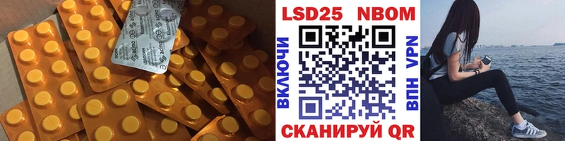 LSD-25 экстази кислота kraken маркетплейс Среднеколымск где можно купить