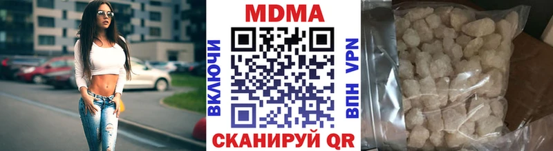 blacksprut рабочий сайт  купить закладку  Среднеколымск  MDMA VHQ 