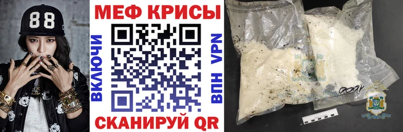 МЯУ-МЯУ 4 MMC  цена   Среднеколымск 
