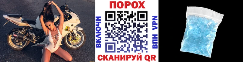 МЕТАМФЕТАМИН Methamphetamine Среднеколымск